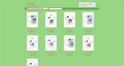 Desktop Screenshot of letsdoitro.smartgifts.ro